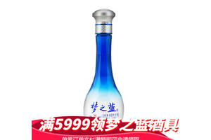 45度洋河梦之蓝M1Mini版白酒100ml多少钱一瓶？