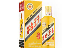 53度贵州茅台王子酒酱源金樽500ml多少钱一瓶？