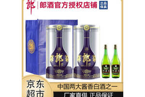 53度郎酒青花郎20（二十年）酱香型白酒500mlx2瓶礼盒装价格多少钱？