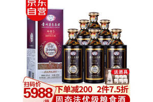 53度贵州茅台坤酱5白金2008酱香型白酒黑瓶500mlx6瓶整箱价格？