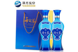 52度洋河蓝色经典海之蓝白酒520mlx2瓶礼盒装价格多少钱？