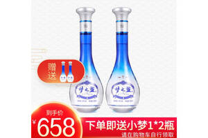 45度洋河蓝色经典梦之蓝m1浓香型白酒500mlx2瓶礼盒装价格多少钱？
