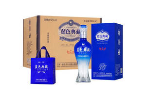 52度古山河洋河镇蓝色典藏白酒500mlx6瓶整箱市场价多少钱？