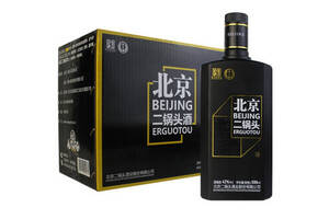42度永丰牌北京二锅头方瓶黄标500mlx9瓶整箱价格？