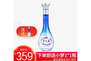 52度洋河蓝色经典梦之蓝m1浓香型白酒500ml多少钱一瓶？