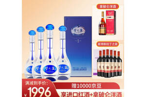 52度洋河蓝色经典梦之蓝M3白酒500mlx6瓶整箱价格？