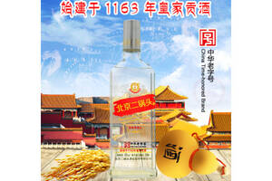 42度永丰牌北京二锅头酒品味真情义红标500ml单瓶装多少钱一瓶？