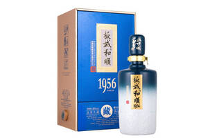 39度板城烧锅酒板城和顺1956蓝盒精品低度浓香型白酒450ml市场价多少钱一瓶？