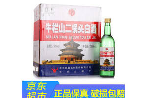 56度牛栏山北京二锅头白酒（原出口美）750mlx6瓶整箱价格？