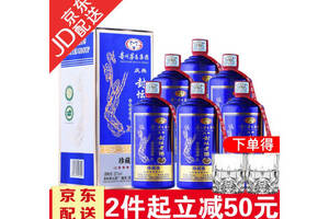 52度贵州茅台封坛老酒蓝色500mlx6瓶整箱价格？