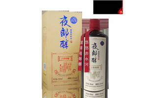 53度贵州茅台镇夜郎醇古酱精酿酱香型白酒500ml多少钱一瓶？