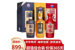 53度贵州茅台赖茅传承蓝+端曲+珍藏组合套装500mlx3瓶整箱价格？