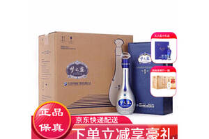 45度洋河蓝色经典梦之蓝M9白酒500mlx4瓶整箱价格？