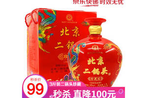 42度永丰牌北京二锅头酒珍藏级31.5L单瓶装多少钱一瓶？