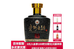53度贵州茅台大曲庚子鼠年生肖酒2.5L多少钱一瓶？