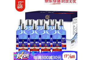 42度永丰牌北京二锅头小方瓶二锅头蓝瓶500mlx12瓶整箱价格？