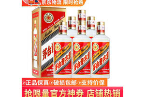 43度贵州茅台迎宾酒老包装500mlx6瓶整箱价格？