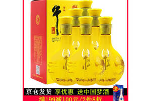 52度牛栏山百年北京二锅头特酿9小黄龙白酒500mlx6瓶整箱价格？