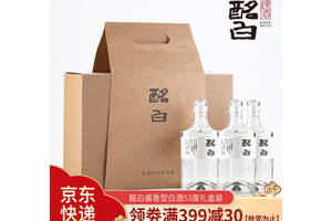 53度酩白裸酒酱香型白酒500mlx3瓶礼盒装价格多少钱？