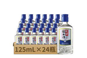 42度劲牌大冶毛铺纯谷酒柔和蓝标125mlx24瓶整箱价格？
