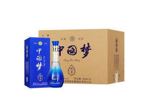 52度全球梦中国梦传奇白酒500mlx6瓶整箱价格？