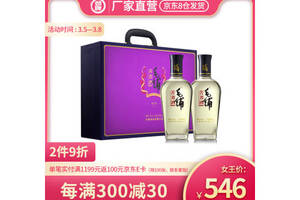 45度劲牌毛铺苦荞酒紫荞500mlx2瓶礼盒装价格多少钱？