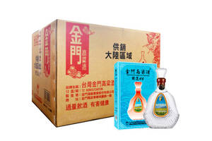 46度台湾金门高粱酒精选600mlx12瓶整箱价格？