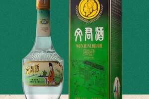 文君酒厂是哪个公司的哪里生产的，剑南春旗下邛崃文君庄园生产