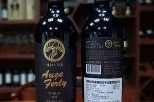 澳洲红酒三大品牌，以品质稳定的高性价比葡萄酒而闻名世界