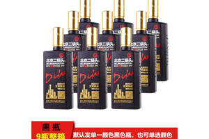 46度永丰牌北京二锅头系列地道北京味小方瓶黑瓶500mlx9瓶整箱价格？