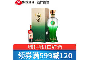 40.8度双沟苏酒绿苏（简装版）白酒480ML多少钱一瓶？