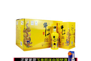 42度牛栏山百年北京二锅头白酒小黄龙500mlx4瓶整箱价格？