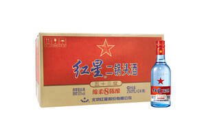 53度北京红星二锅头酒绵柔8陈酿蓝瓶250mlx24瓶整箱价格？