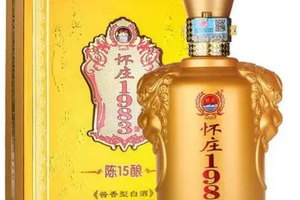 怀庄酒53度酱香型价格多少钱一瓶，20~1699但旗下贴牌产品众多