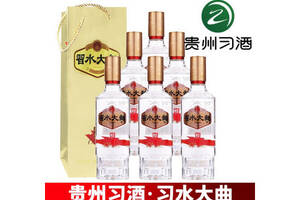 52度贵州习酒习水大曲浓香型白酒500mlx6瓶整箱价格？