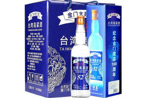 台湾金门高粱酒52度价格表