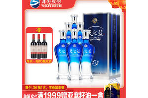 42度洋河蓝色经典天之蓝型白酒375mlx6瓶整箱价格？