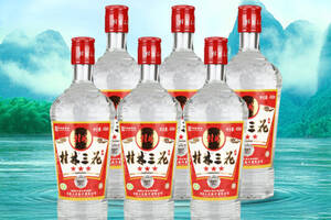 52度桂林三花酒三星牌玻璃瓶6瓶整箱价格？