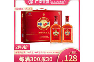 35度劲牌经典口味中国劲酒600mlx2瓶礼盒装价格多少钱？