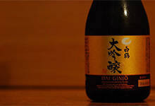 纯米大吟酿是什么？日本酒有哪些种类？