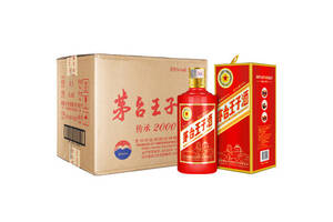 53度贵州茅台王子酒传承2000酱香型白酒500mlx6瓶整箱价格？