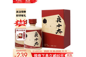 53度贵州茅台镇良小九红款酱香型白酒500mlx2瓶礼盒装价格多少钱？