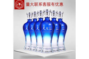 38度洋河蓝色经典天之蓝白酒480mlx6瓶整箱价格？
