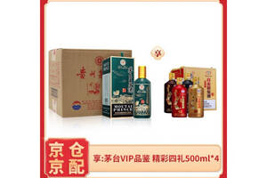 53度贵州茅台王子酒己亥猪年生肖纪念收藏酒500mlx6瓶整箱价格？