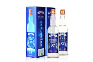 52度台岛台湾高粱酒600mlx2瓶礼盒装价格多少钱？