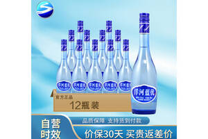 52度洋河白酒蓝优白酒480mlx12瓶整箱价格？