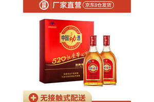 35度劲牌经典口味中国劲酒520mlx2瓶礼盒装价格多少钱？