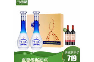 52度洋河梦之蓝M2型白酒500mlx2瓶礼盒装价格多少钱？