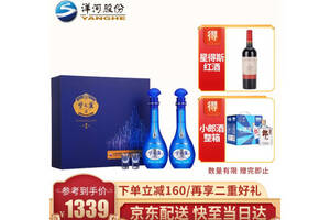 52度洋河蓝色经典梦之蓝M6浓香型白酒500mlx2瓶礼盒装价格多少钱？