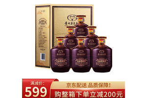 53度贵州茅台集团白金老酱酒N5酱香型白酒500mlx6瓶整箱价格？